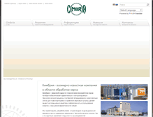 Tablet Screenshot of cimbria.ru